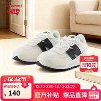 new balance 童鞋0-4岁婴幼儿童舒适学步鞋运动休闲鞋IH237DEP 26码
