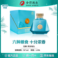 沱牌 舍得 沱牌 天长地久 1.99L坛装（带非卖字样）X 50度  天长地久