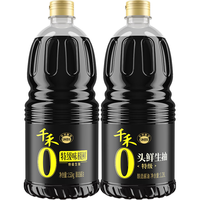 千禾 零添加特级酿造 味极鲜1.52L+头鲜生抽1.28L 组合装 酱油