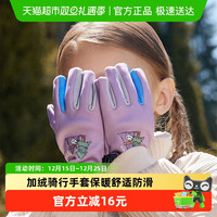 柠檬宝宝 加绒防泼水儿童保暖手套防风防寒秋冬季3-12岁男女童户外骑行运动