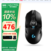 罗技 京东app官方旗舰店罗技G903到手476 送桌垫、送收纳盒