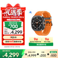 三星 Galaxy Watch Ultra 智能手表 LTE版 钛岩灰 47mm