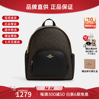 移动端、京东百亿补贴：COACH 女包 Court 27 经典老花帆布拼鹅卵石皮革书包双肩包礼物送女友