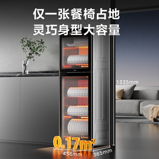  SUPOR/苏泊尔 智能分控 消毒柜