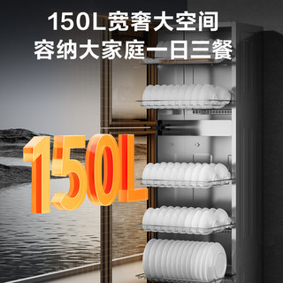 SUPOR/苏泊尔 智能分控 消毒柜