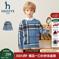 哈吉斯 品牌童装男童线衣秋新品柔软舒适圆领百搭不易起球线衣 港湾蓝 130