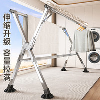 四季沐歌 晾衣架落地立式衣架阳台折叠晾晒架不锈钢伸缩室内外晒被架1.6米可伸缩