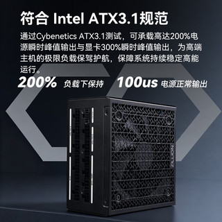 SUPER FLOWER振华 ZILLION P850W 白金牌全模组 ATX3.1电源
