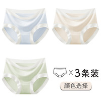 都市丽人 抗菌纯棉无痕内裤   蓝色+肤色+绿色 L （任选2件）
