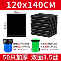 大垃圾袋大号商用加厚黑色厨房大垃圾桶环卫户外塑料袋特大超特厚