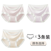 都市丽人 抗菌纯棉无痕内裤  粉色+紫色+肤色 XL