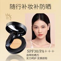 毛戈平 鱼子酱气垫养肤粉底液持久遮瑕保湿不易脱妆双芯