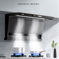 【国标】威力油烟机店家用厨房顶侧大吸力抽油烟机