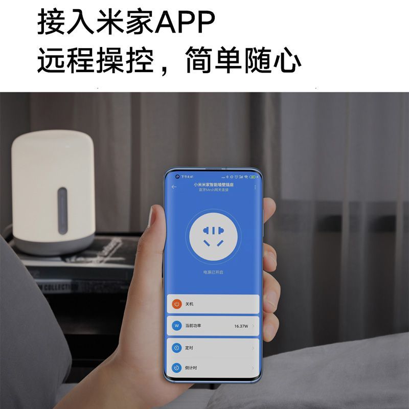 小米 Xiaomi米家智能墙壁插座86型带开关一开五孔电源家用APP语音控制开