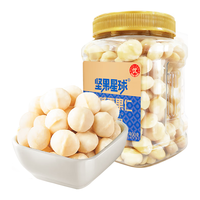 坚果星球夏威夷果仁400g整粒大颗粒去壳原味非油炸即食坚果休闲零食