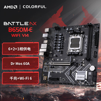 七彩虹 BATTLE-AX B650M-E WIFI V14 DDR