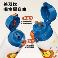 淘金币可用：杯具熊 316食品级上学专用直饮杯婴儿宝宝吸管杯  600ml