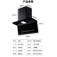 【补贴倒计时】扬子YANGZI变频大吸力油烟机超静音十腔猛火灶两件套