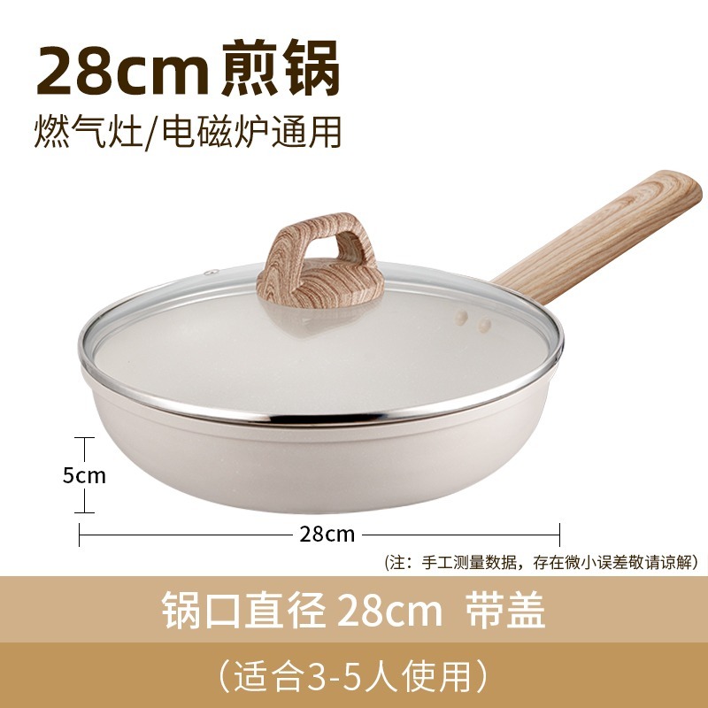 28CM 带盖
