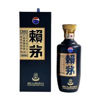 赖茅 茅台 赖茅传承蓝 53° 酱香型白酒 500ml×2瓶
