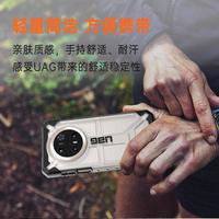 UAG 适用华为Mate70Pro/+手机壳防摔全包保护壳