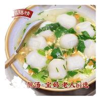 鱼丸手工纯鱼丸湖北特产实心鱼圆火锅烧烤食材鱼蛋无防腐现做350g