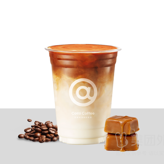 COTTI COFFEE 太妃榛果拿铁（自提6.4起）兑换券·1张