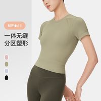 百亿补贴：Keep 无缝紧身女款运动T恤