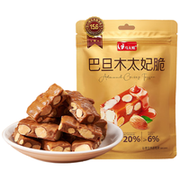 马大姐 巴旦木太妃糖 60g 硬糖