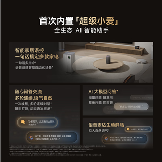 小米 小爱音箱Play增强版 智能音箱