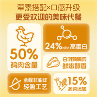 袋鼠先生 金丝鸡肉卷 原味 50g*1袋