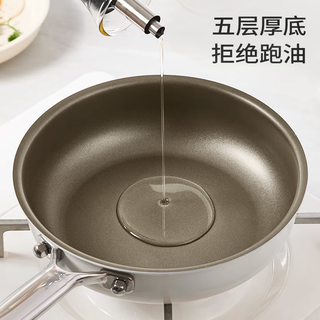  臻古朴 不粘 钛钢陶瓷煎锅  钛钢陶瓷煎锅 24cm 钛合金