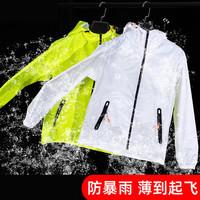 约巢 超薄雨衣雨裤套装男夏季长款全身防暴雨外卖骑行分体女服透气 典雅黑单上衣（男女同款） M