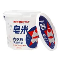 红卫 洗衣粉除异味零时石化去渍去黄天然洗衣皂粉深层清洁除菌