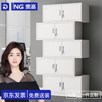 奈高 NAIGAO）文件柜办公柜钢制铁皮柜资料柜档案柜财务室储物柜五节柜文件柜