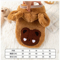 三栖虎 秋冬季新款衣服小奶猫心脸熊XS