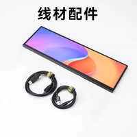 夏晶长条型显示器 电脑机箱副屏幕扩展 AIDA64主机硬件温度监控屏桌面桌搭主机触控小型显示器 8.8英寸 1920*480 触摸（机箱副屏）