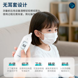 欧姆龙 耳温枪 红外电子体温计 儿童老人医用 入耳式温度计 1s速测 KE130 1秒测温耳温枪KE130