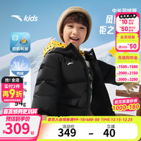 安踏 儿童中长款羽绒服男女小童装2025秋冬季四防保暖连帽加厚保暖外套 基础黑-1 绒子含量85% 130 充绒量124g