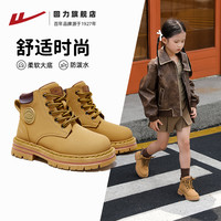 移动端：回力 儿童马丁靴冬季新款加绒亲子户外登山鞋子男童靴子女童大黄靴