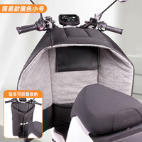 暖丫 NY-JYB003 电动车挡风被 分体款 黑色简易款