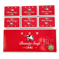 牛乳石硷 牛乳石碱（COW）日本进口手工洁面沐浴皂滋润6块