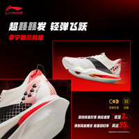 李宁 LI-NING飞电6 ULTRA丨beng丝轻量高回弹跑鞋25新款男女款竞速比赛鞋 香槟白-2 38