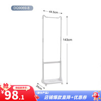 宝优妮 脏衣篮脏衣篓脏衣服收纳筐玩具收纳篮脏衣筐可移动挂衣服收纳架 挂衣架款 44.5*34*143cm 9069-8