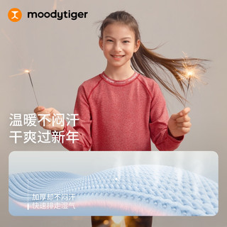 moodytiger【新年系列】儿童长袖T恤26年男女童上装圆领透气弹力运动衣 曙光红【新年款-女童】 140 cm