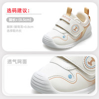 牧童清仓学步鞋秋冬款童鞋男童婴儿鞋软底女宝宝步前鞋可爱网面关键鞋 奶咖6153（舒适双网） 23 鞋内长15.3cm