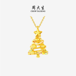 周大生 黄金吊坠5G足金星愿树爆闪  1.97g
