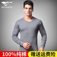 七匹狼 青年男士保暖内衣套装 98101