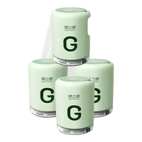 绿之源 GREEN SOURCFE大G多效除醛罐 双仓除甲醛果冻除醛魔盒 新房新车甲醛清除剂 4罐丨大G多效除醛罐丨净化70-80㎡ 256g 1盒