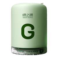GREEN SOURCFE/绿之源 双仓除甲醛 除醛罐